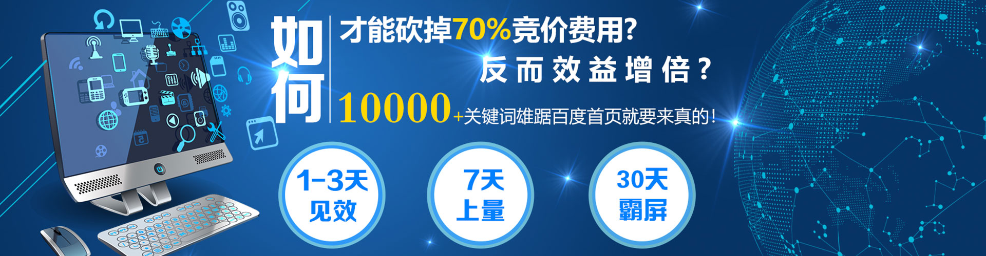 罗甸快手信息流